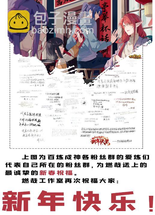 第693话 终极真相16