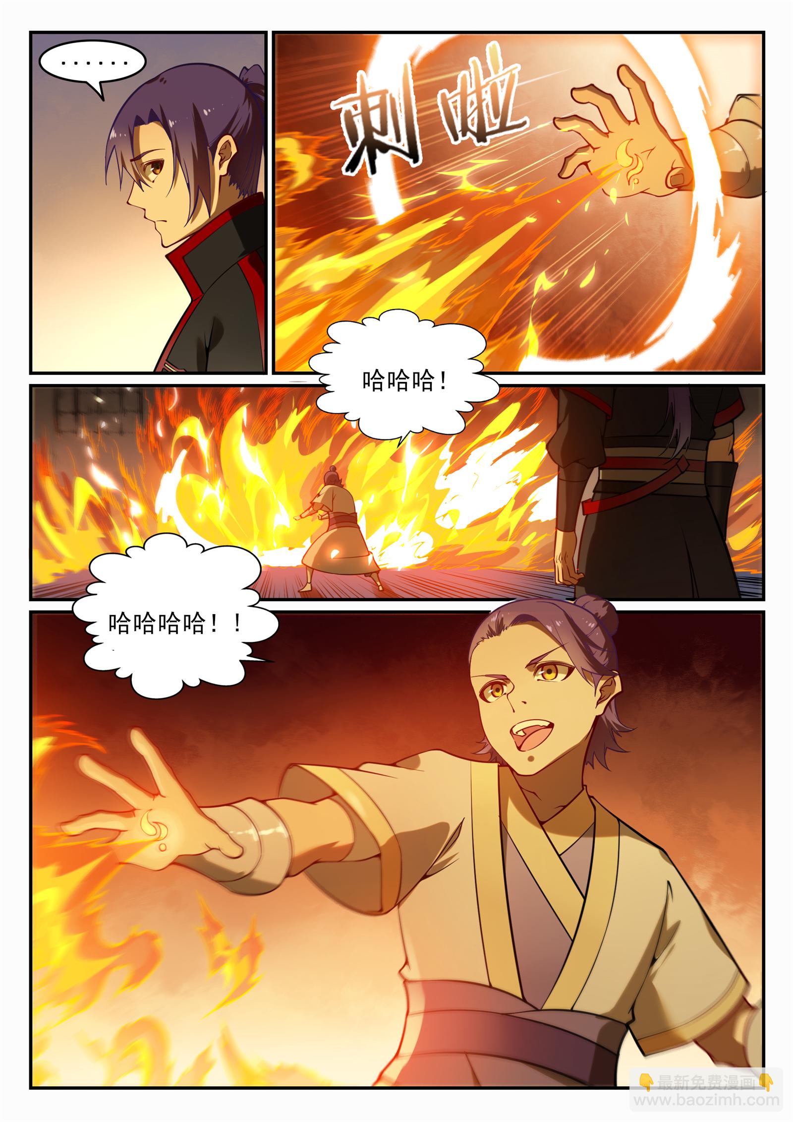 第702话 父子重逢7