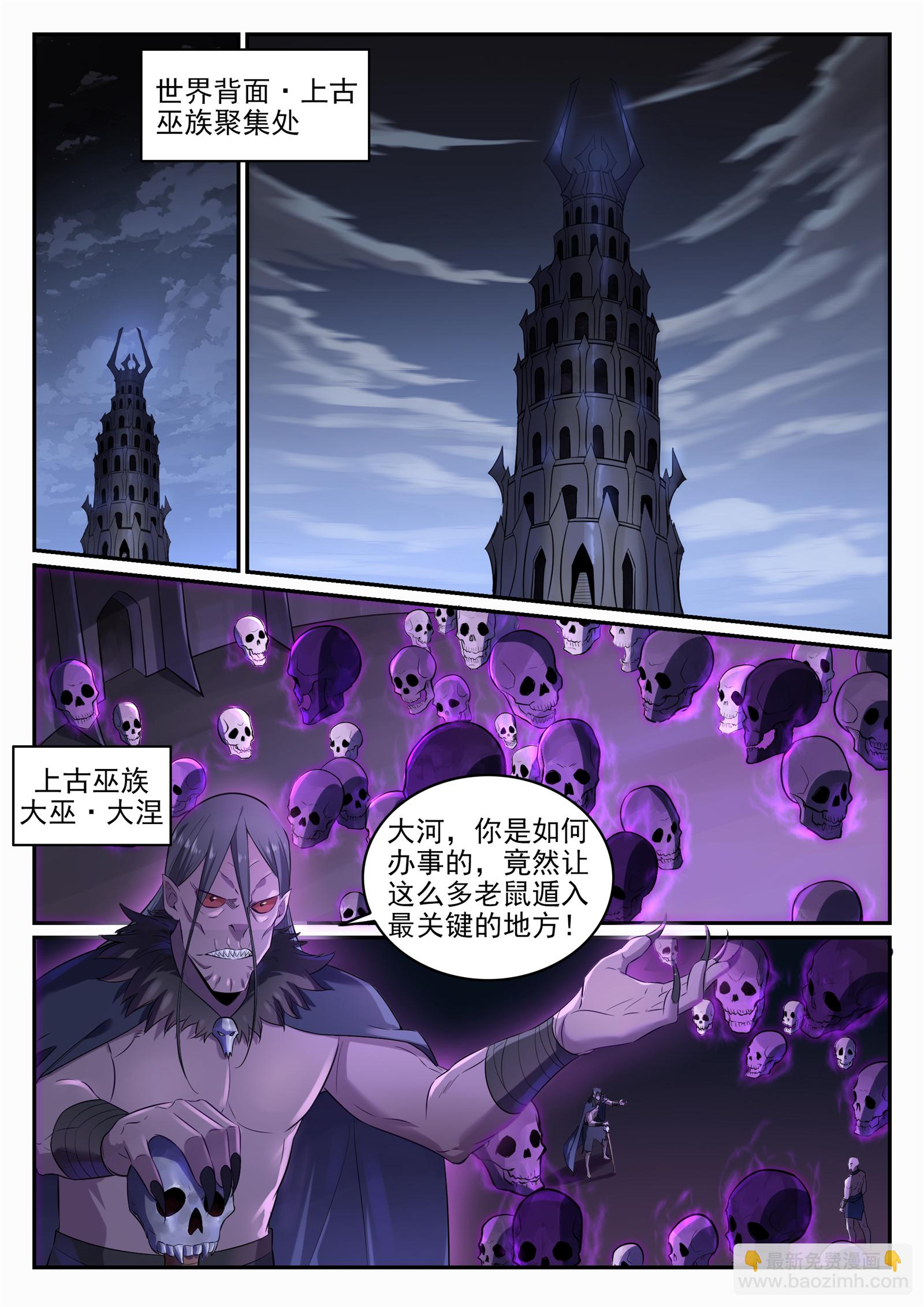 第707话 班师振旅1