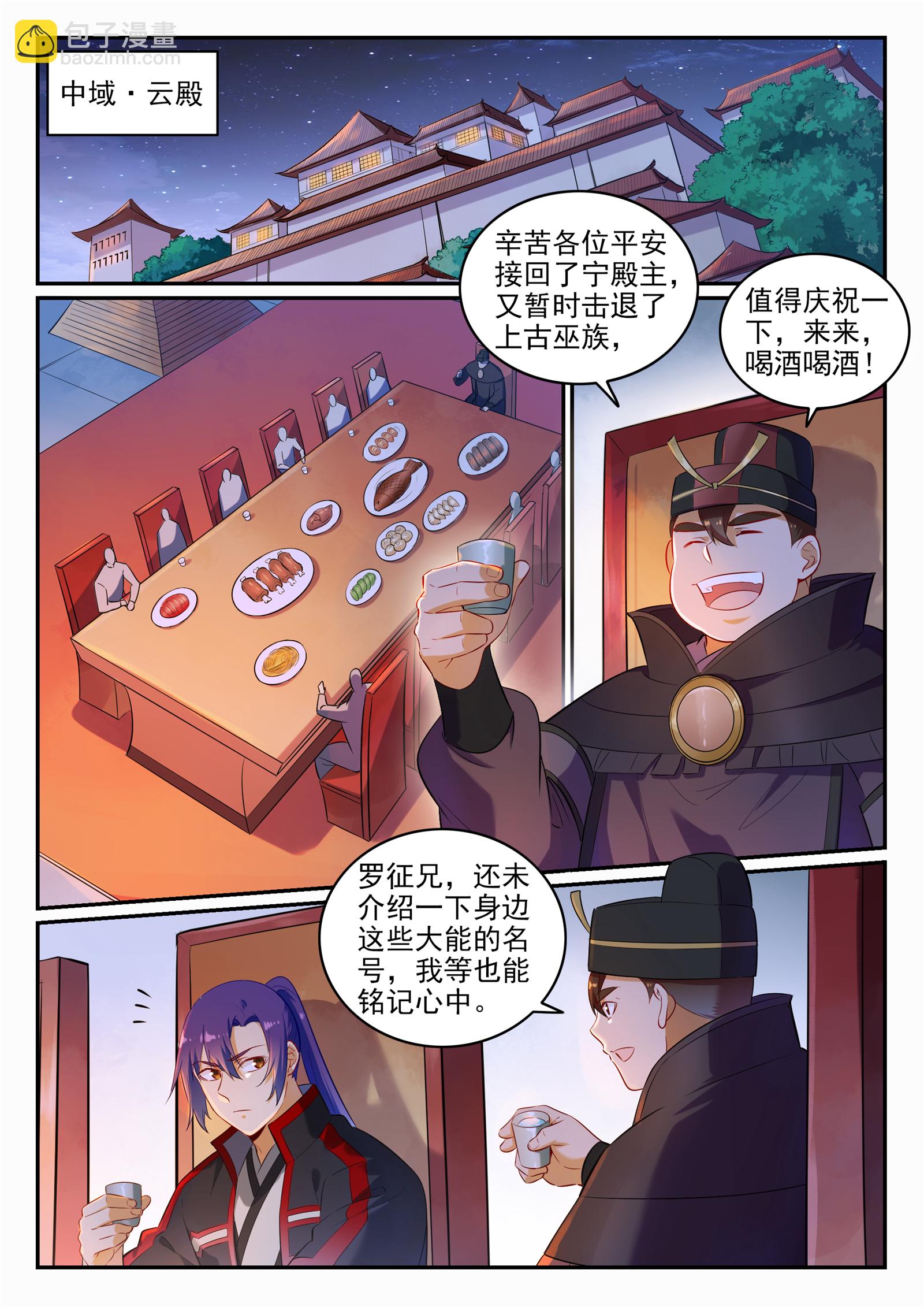 第707话 班师振旅11