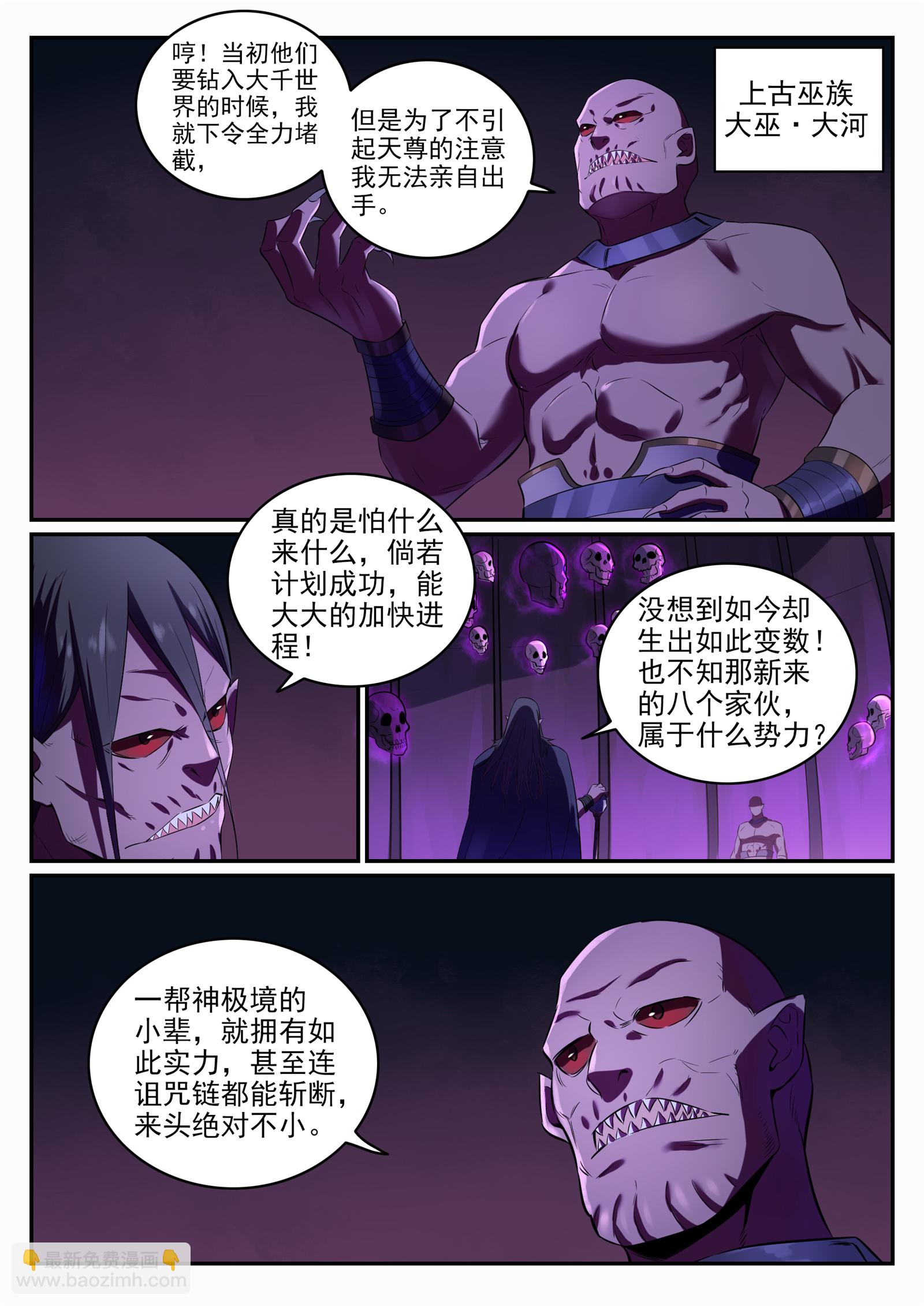 第707话 班师振旅2