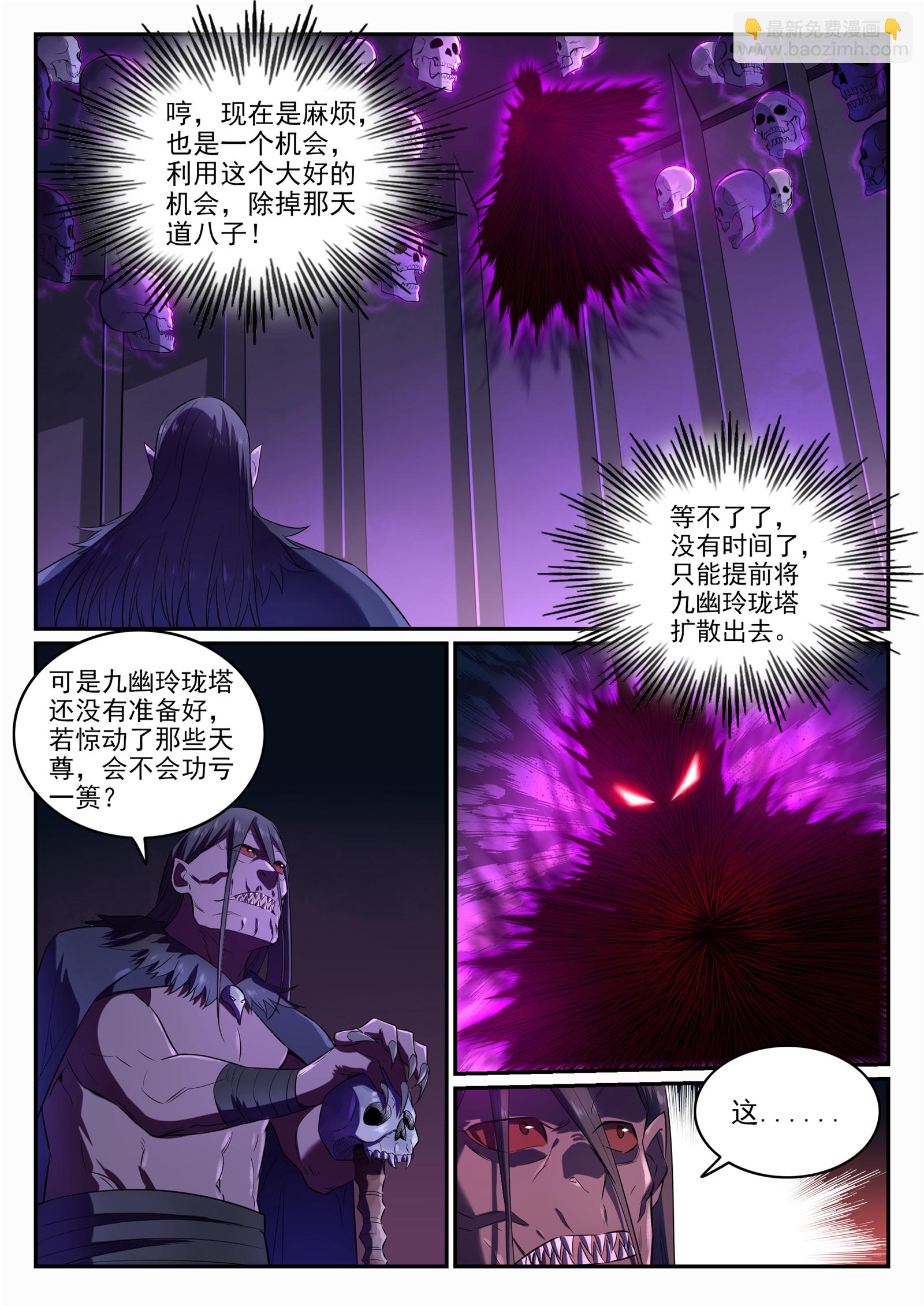 第707话 班师振旅6