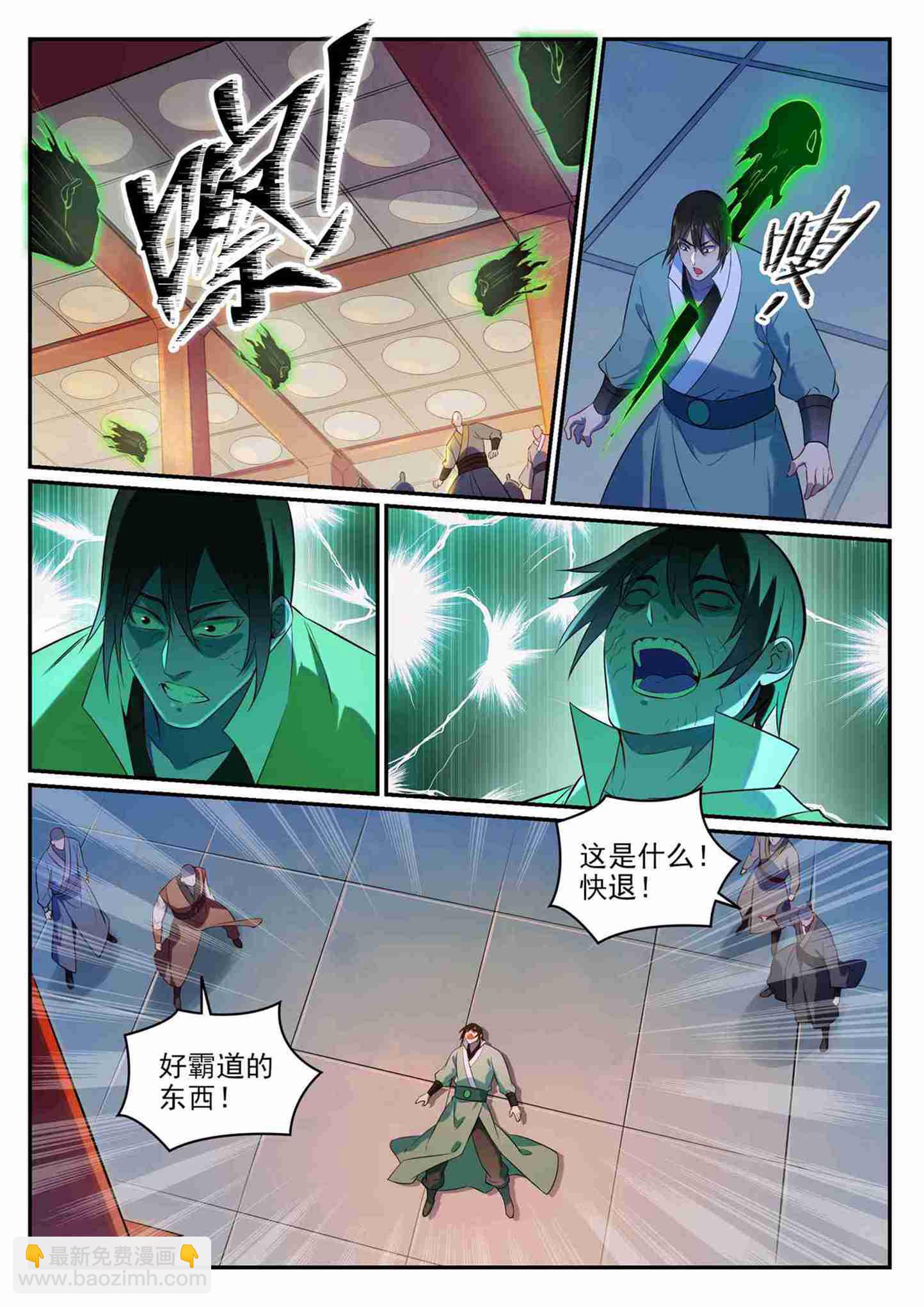 第708话 防不胜防8