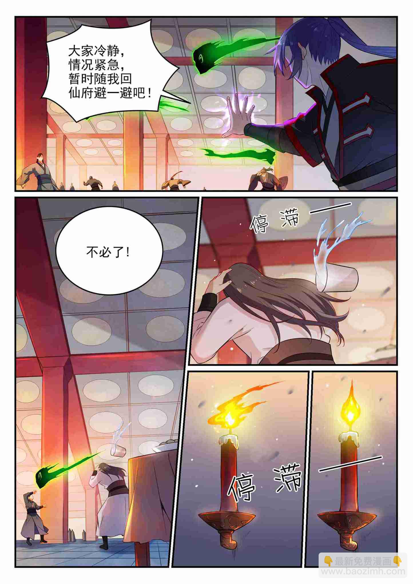 第708话 防不胜防9