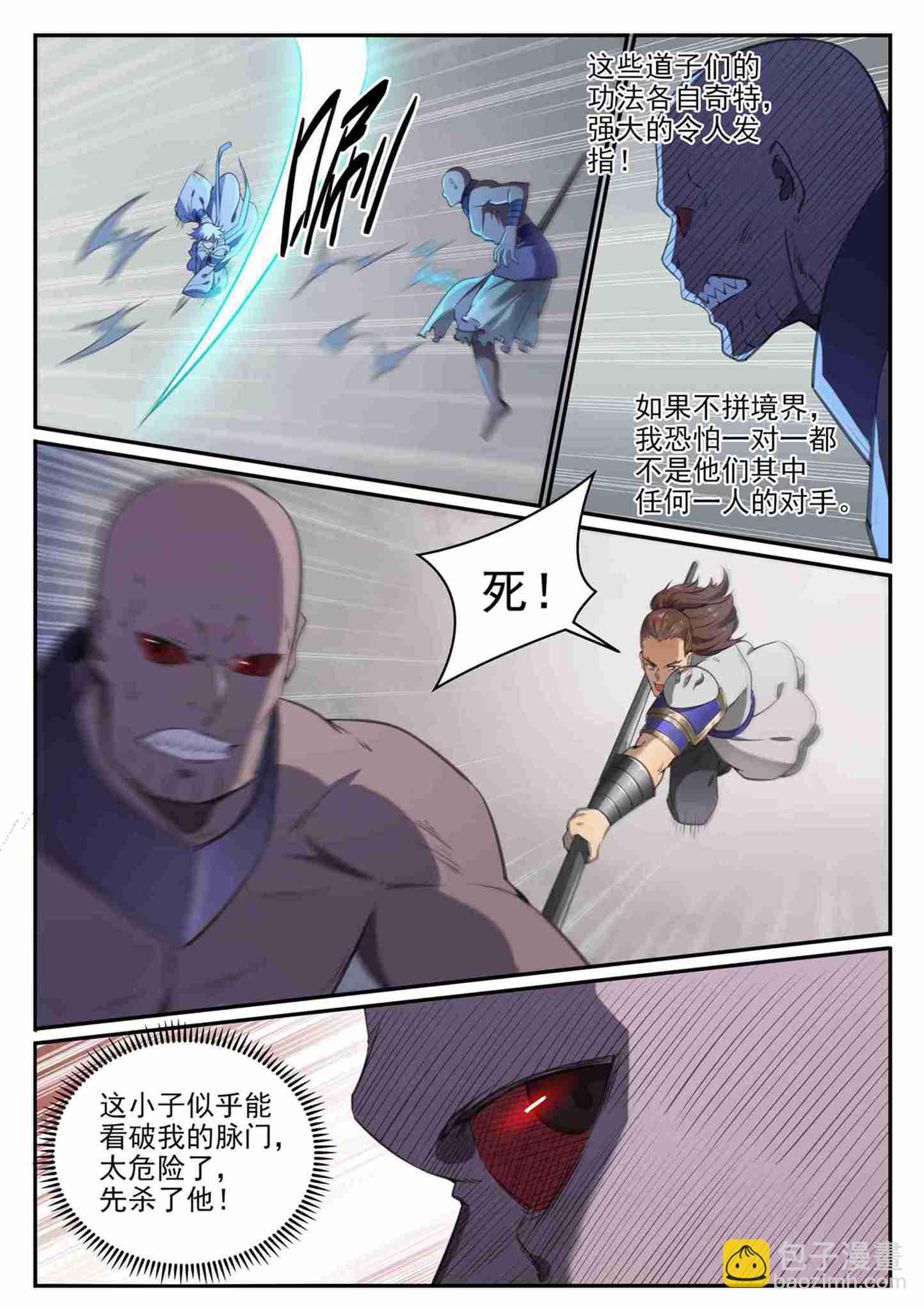 第710话 以直报怨5