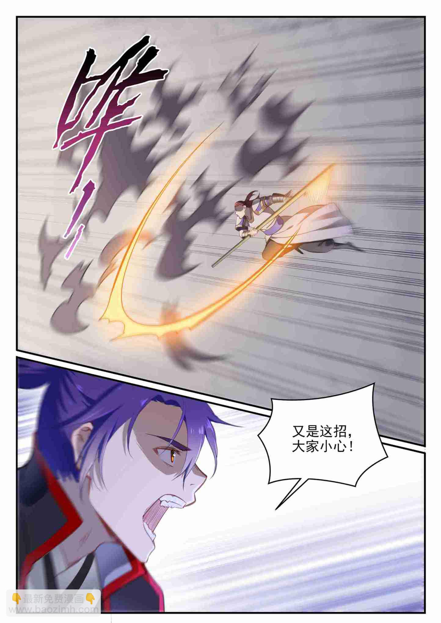 第710话 以直报怨6