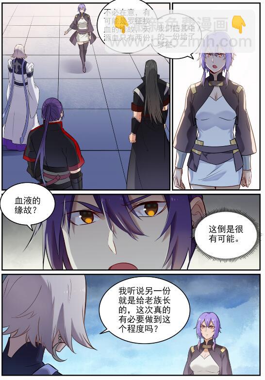 第715话 独一存在12