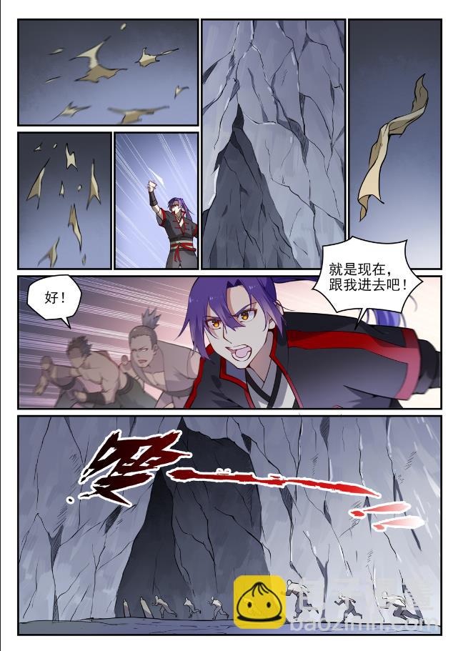 第727话 力之源泉7