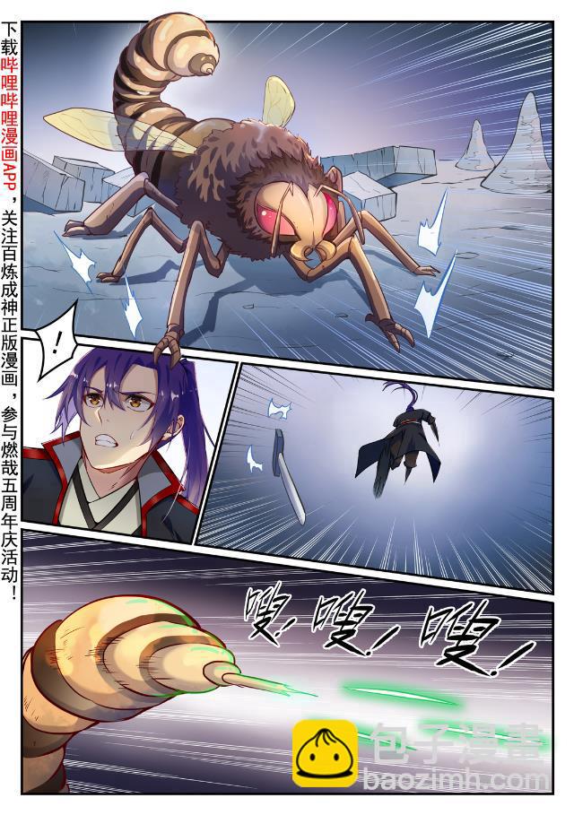 第730话 时来运转1