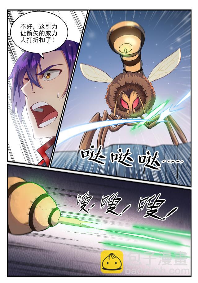 第730话 时来运转6