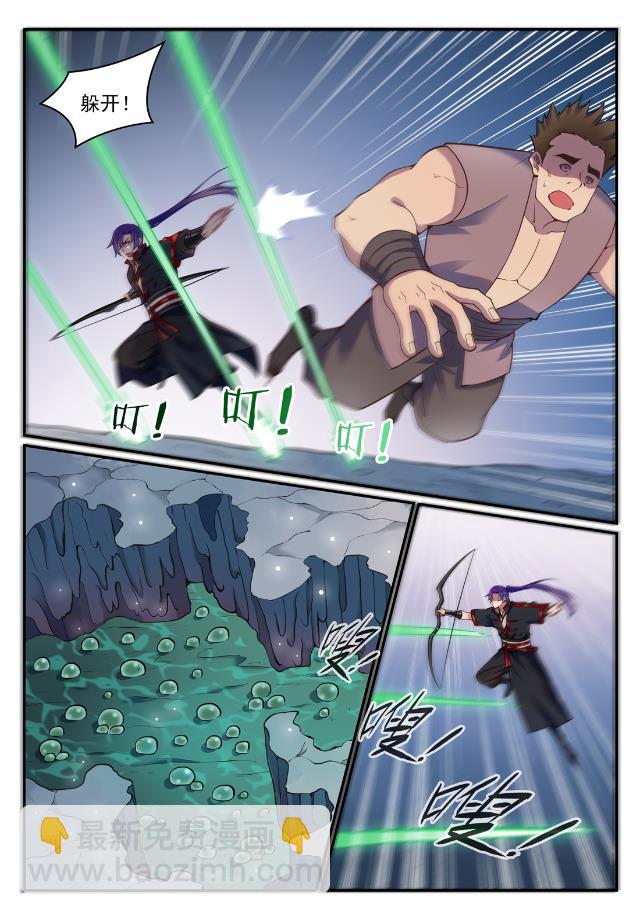 第730话 时来运转7