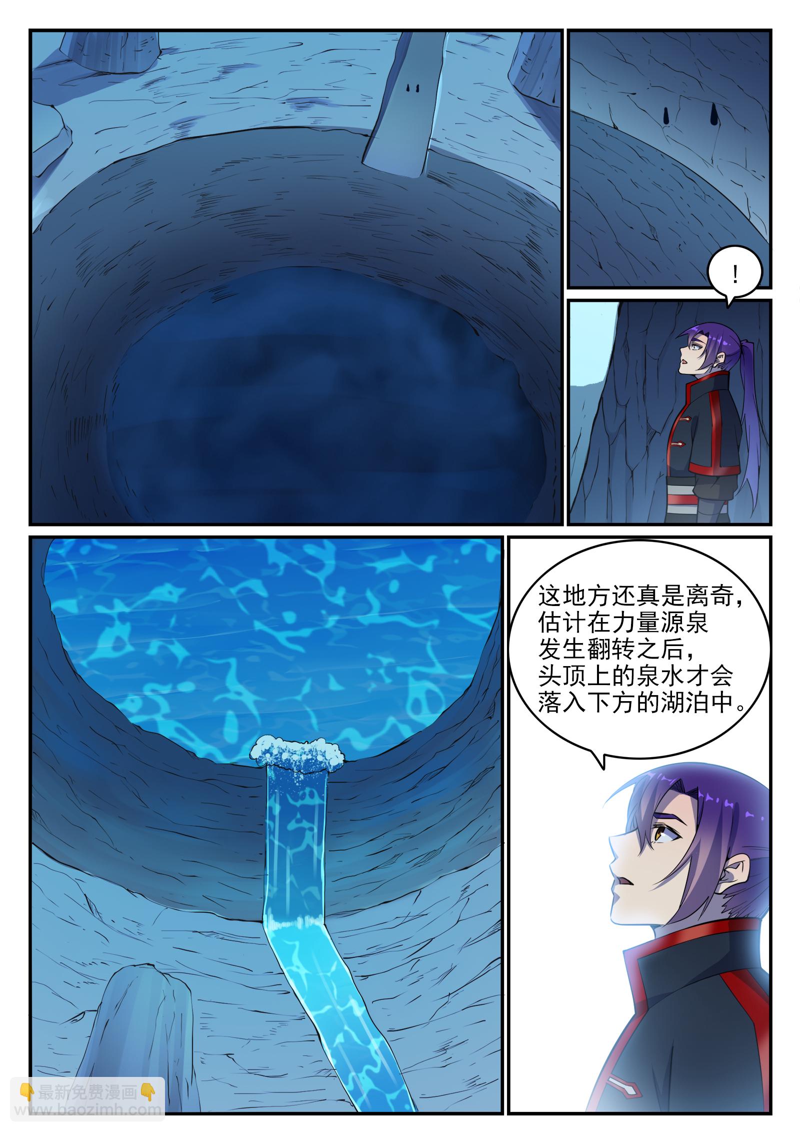 第731话 翻转颠倒5