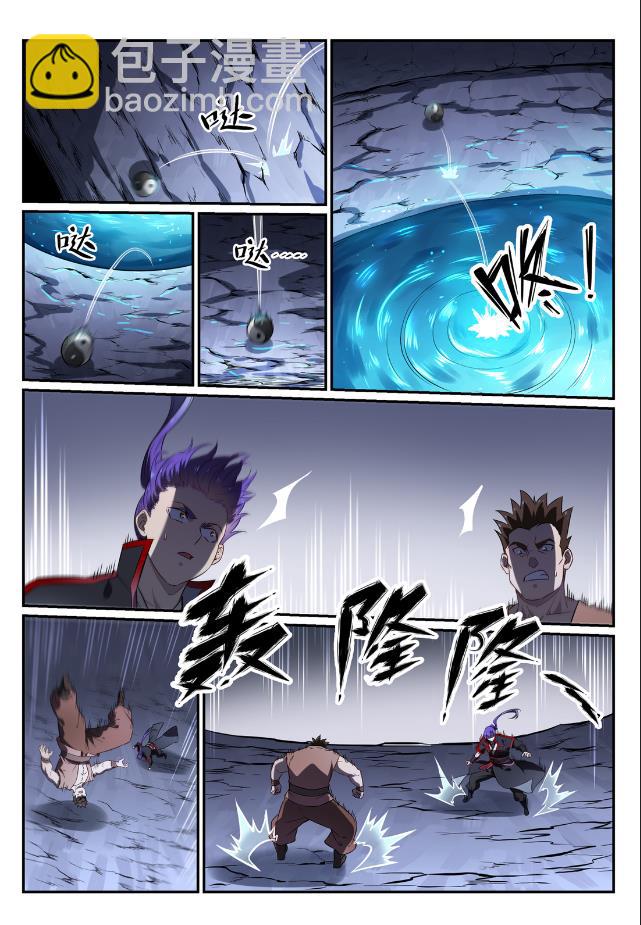 第734话 巨石测试2