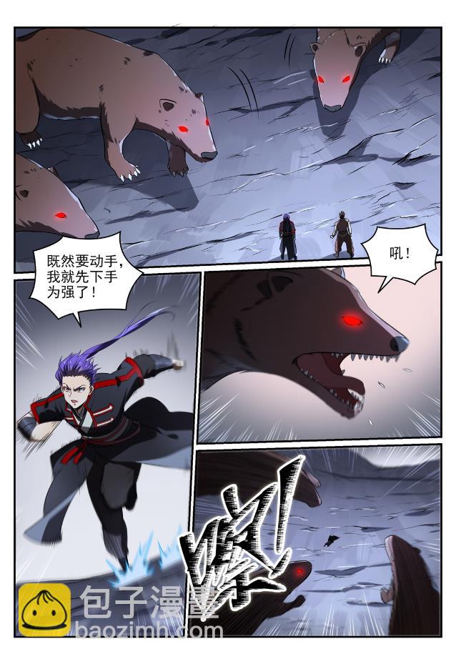 第734话 巨石测试5