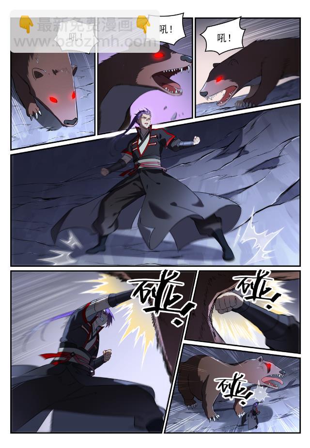 第734话 巨石测试6
