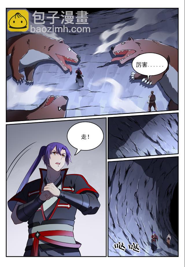 第734话 巨石测试7