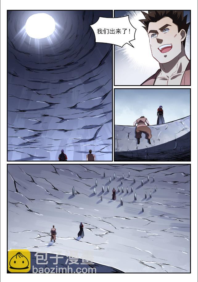 第734话 巨石测试8