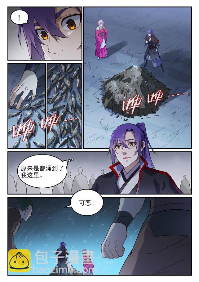 第741话 始末真元11