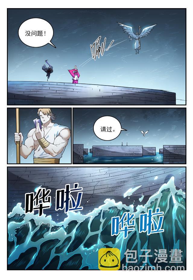 第741话 始末真元2