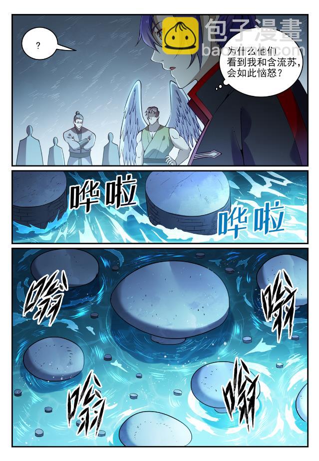 第741话 始末真元6