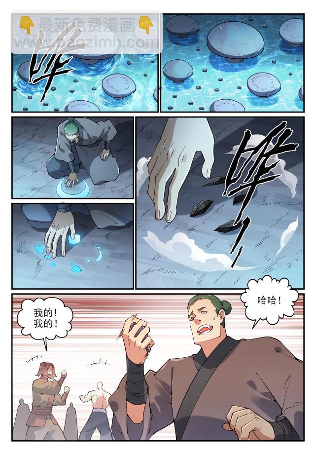 第741话 始末真元9