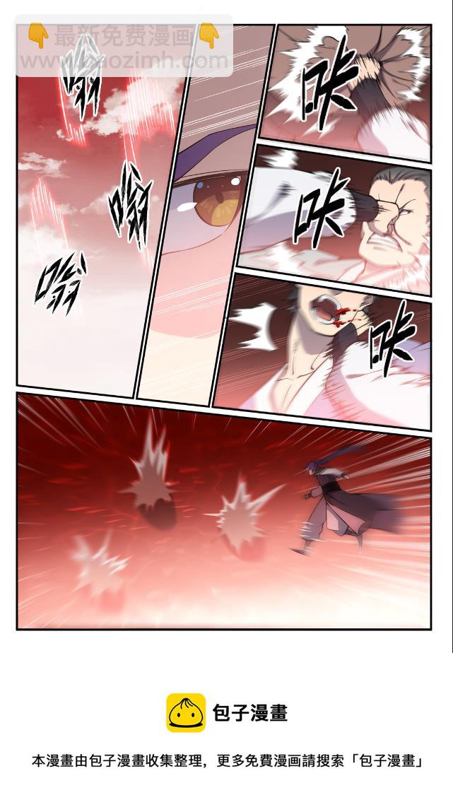 第768话 守株待兔12