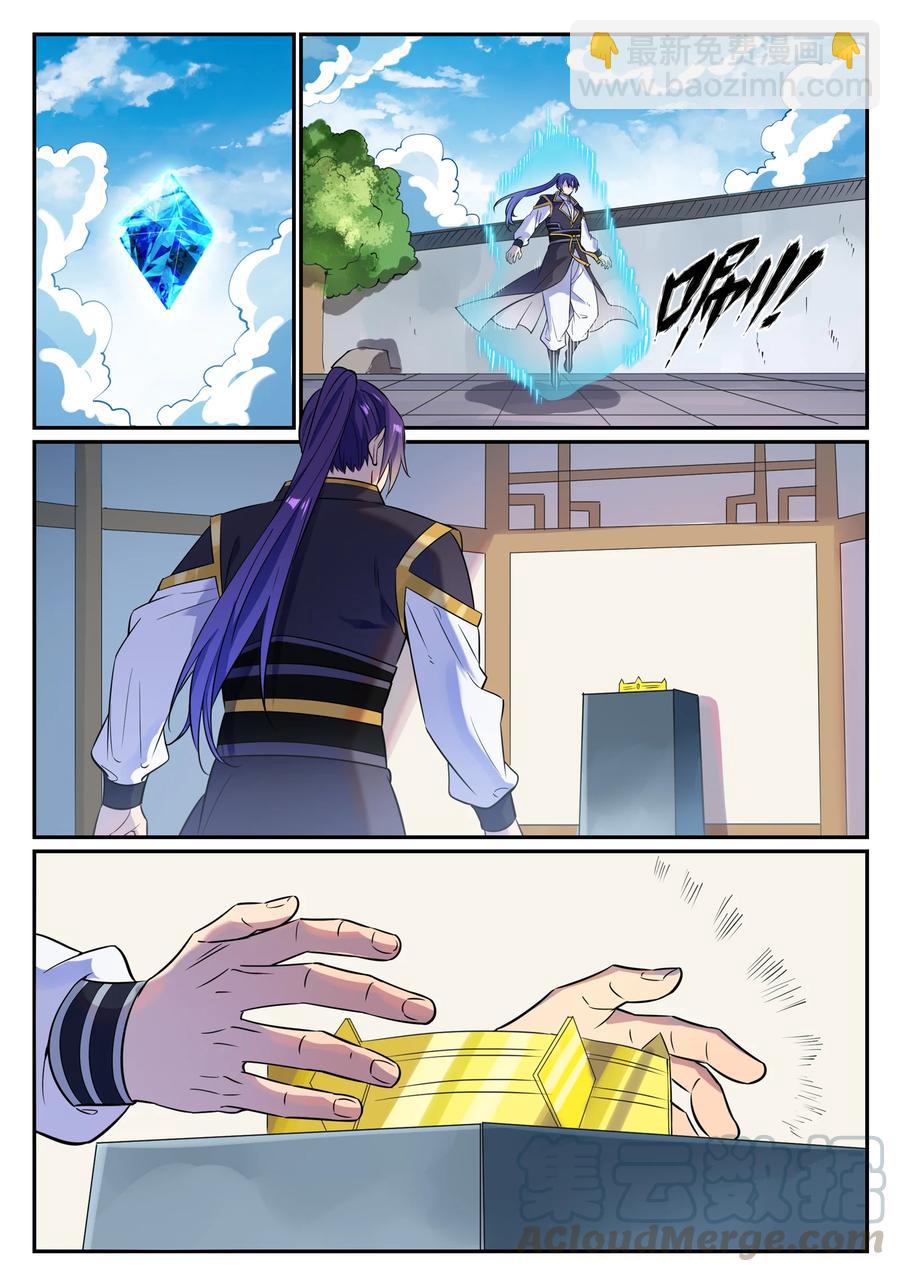 第774话 大衍莲华14