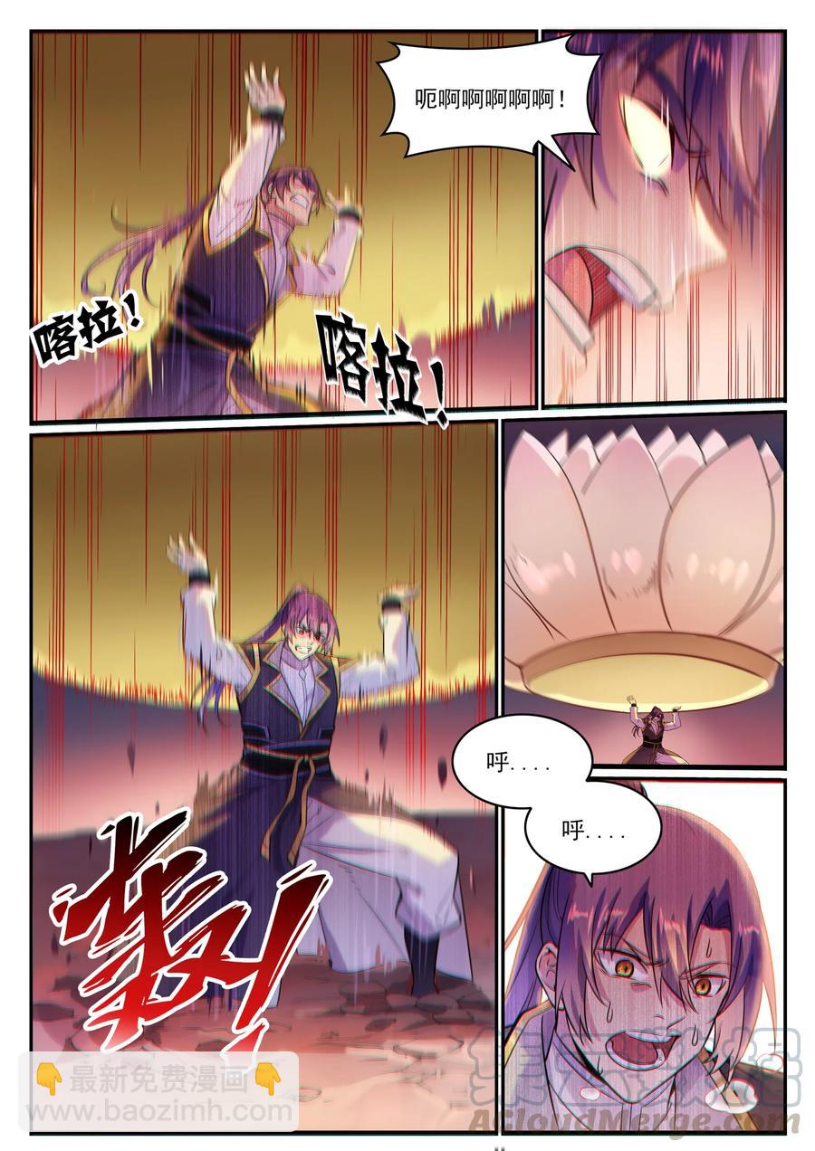 第774话 大衍莲华4