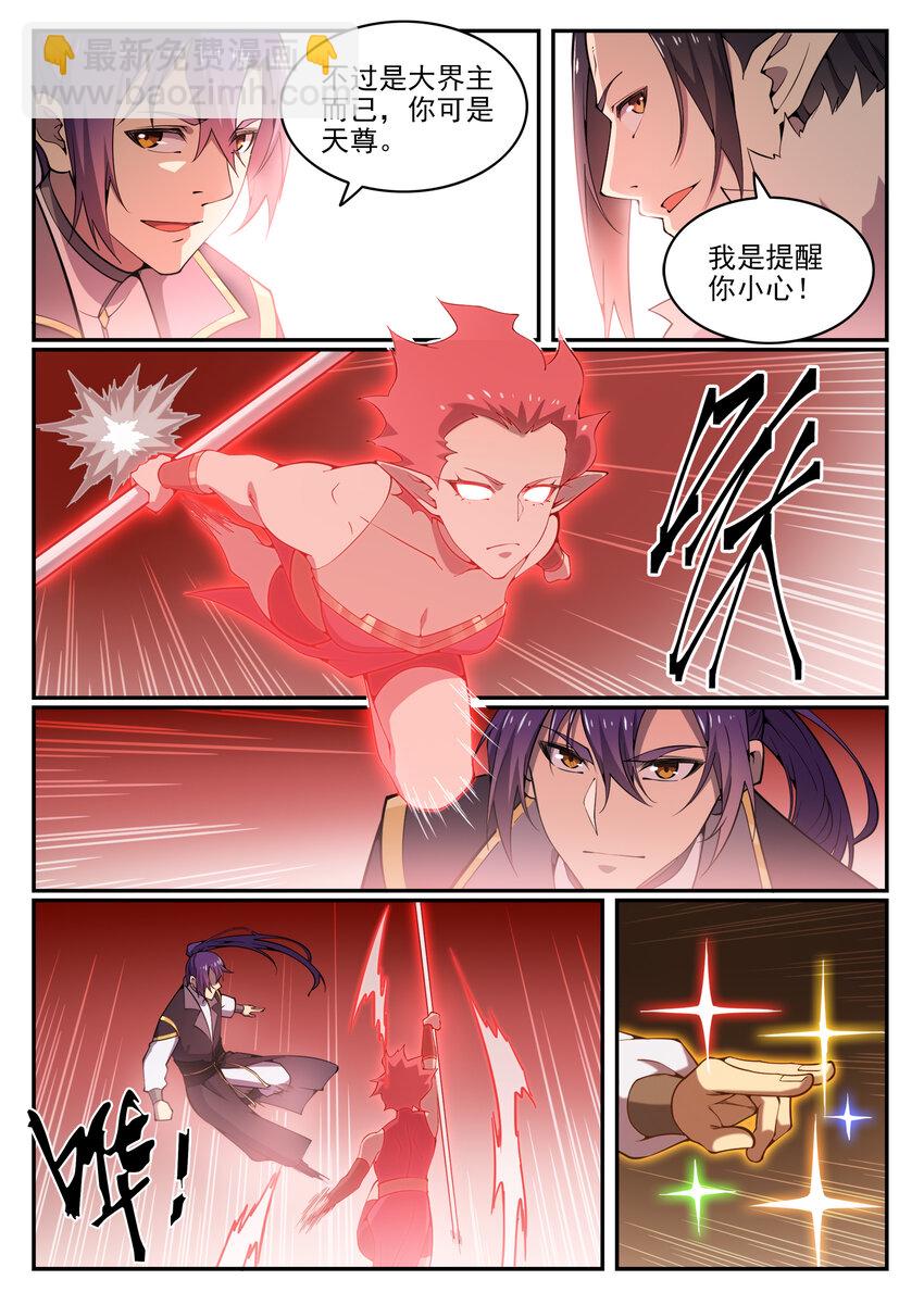 第783话 信仰审判12
