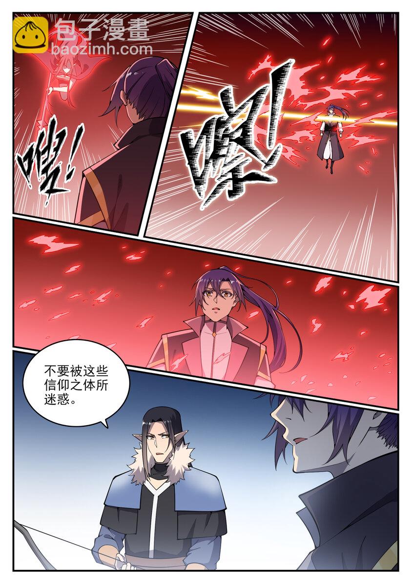 第783话 信仰审判14