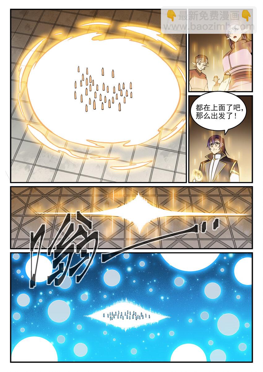 第783话 信仰审判2