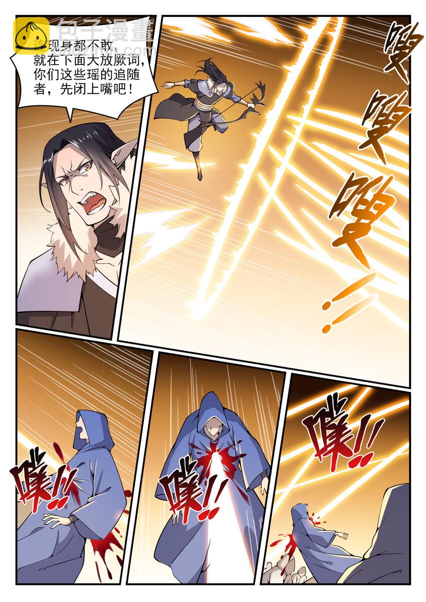 第783话 信仰审判7