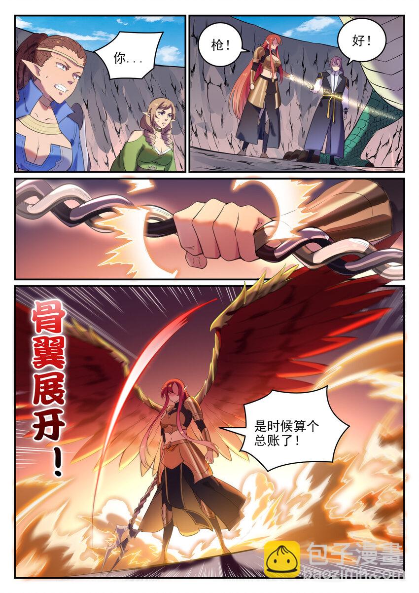 第790话 王者归来3