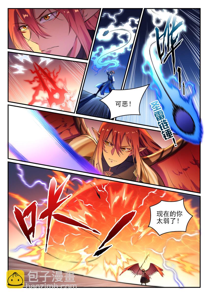 第790话 王者归来5
