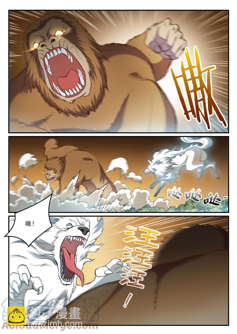 第831话 神域凶物12