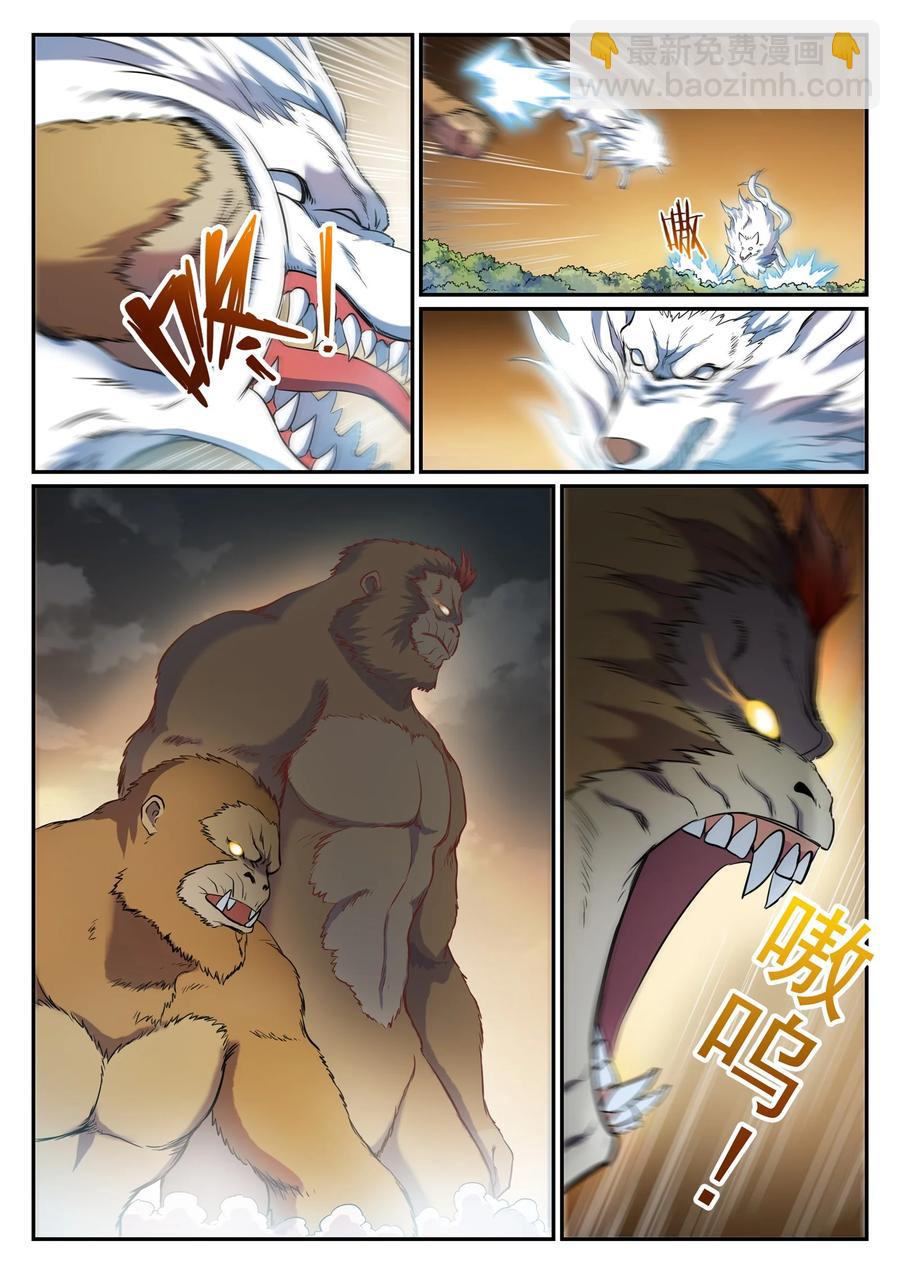 第831话 神域凶物13