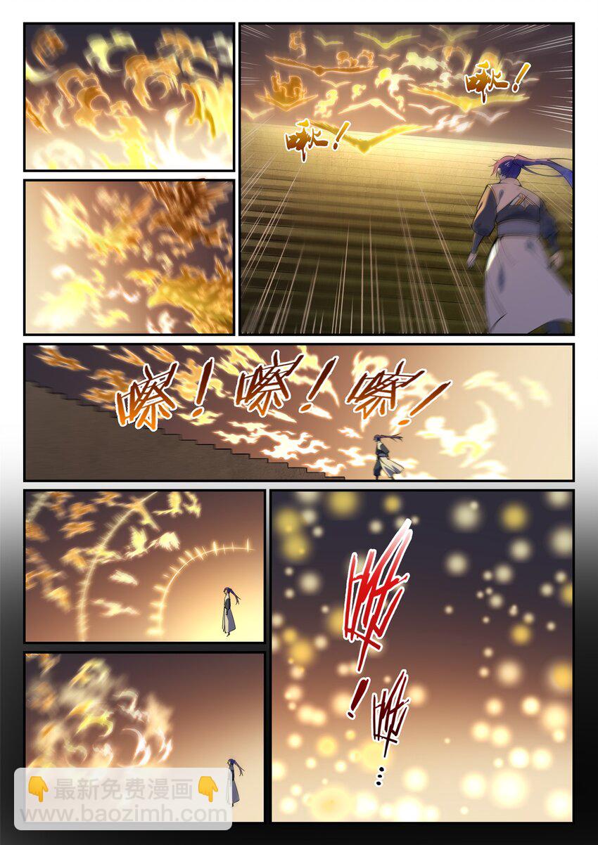 第858话 来者不拒5