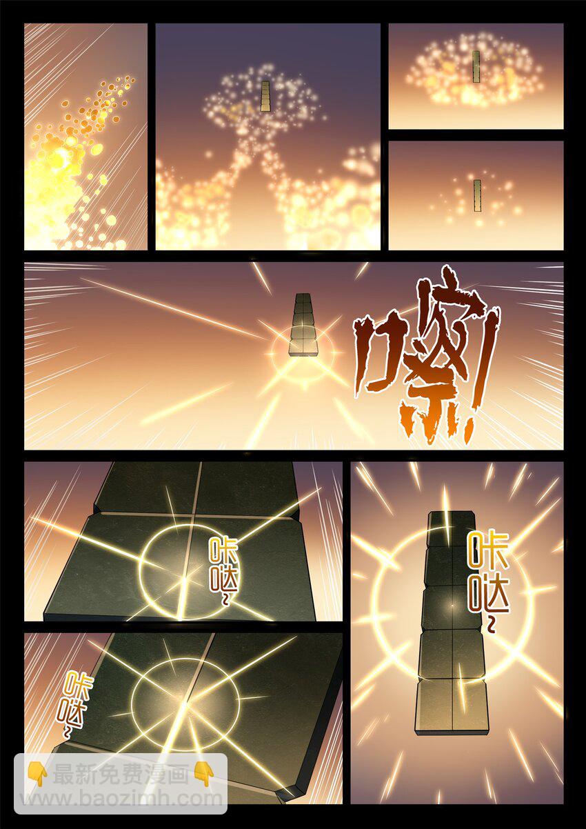 第858话 来者不拒6