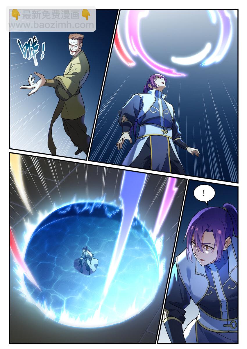 第864话 以势压人16