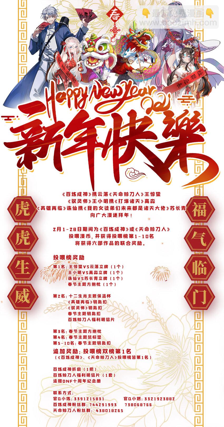 第868话 初入浮岛1