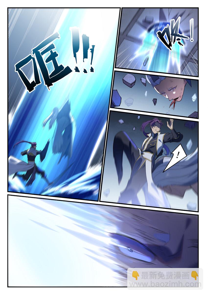 第875话 行迹败露12
