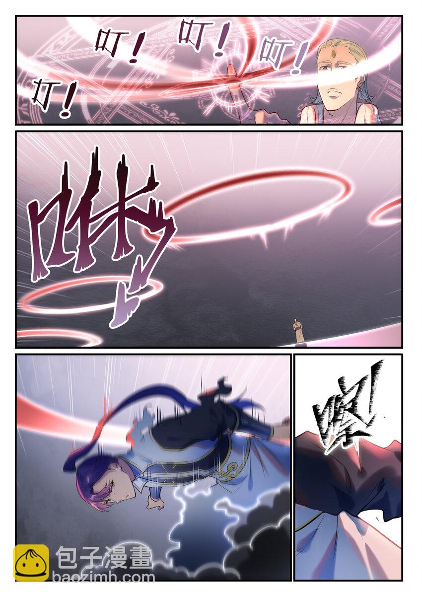 第876话 铤而走险2