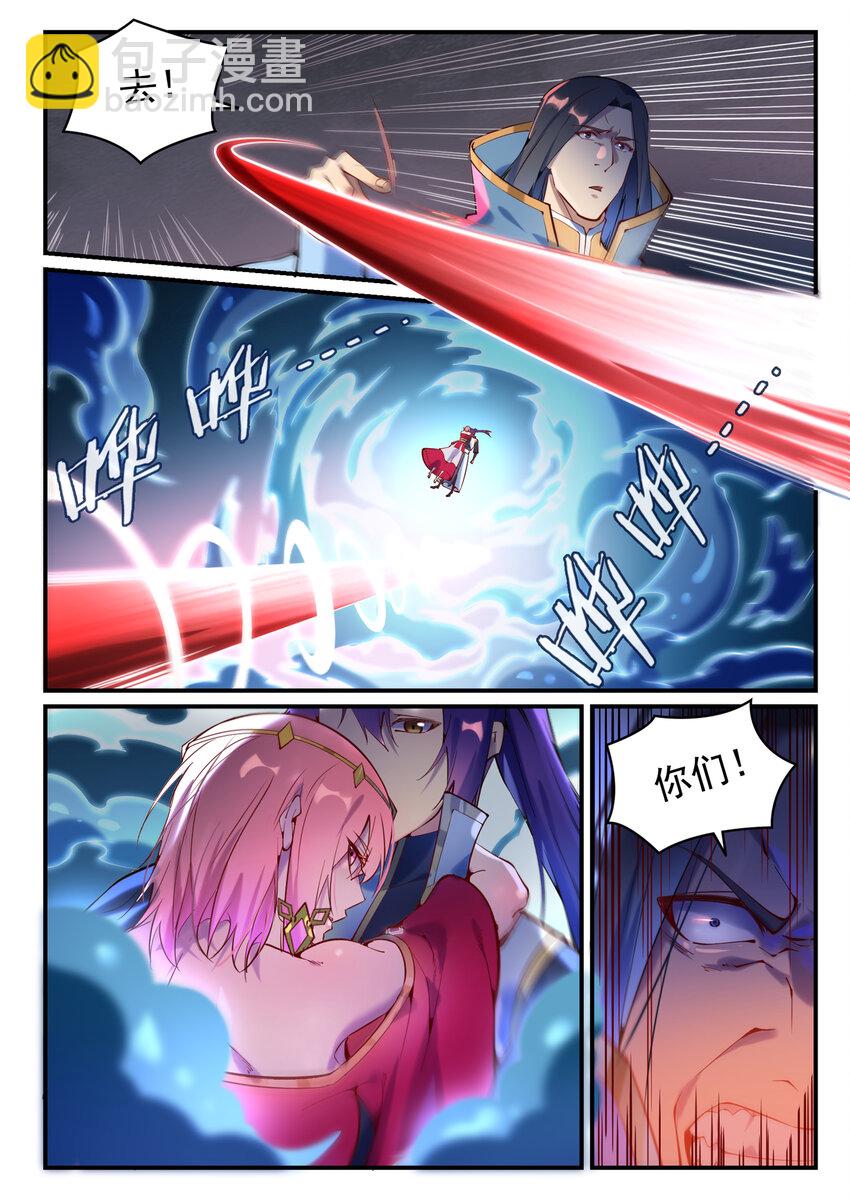 第878话 竭力相助7