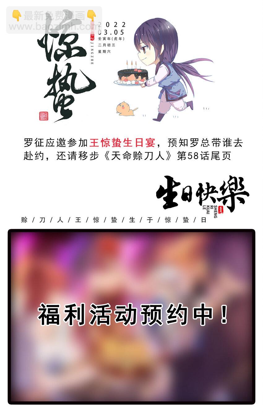 第880话 越级战1