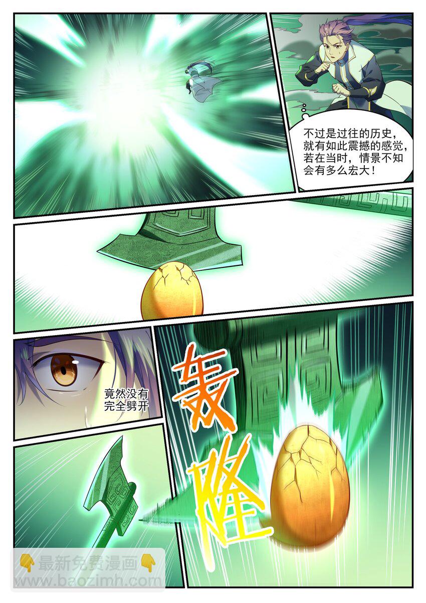 第903话 岁月密室3