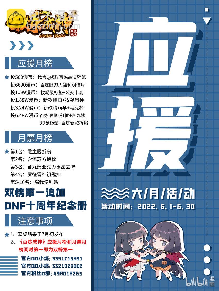 第931话 情窦初开16