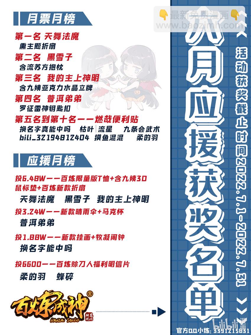 第940话 幕后原因16