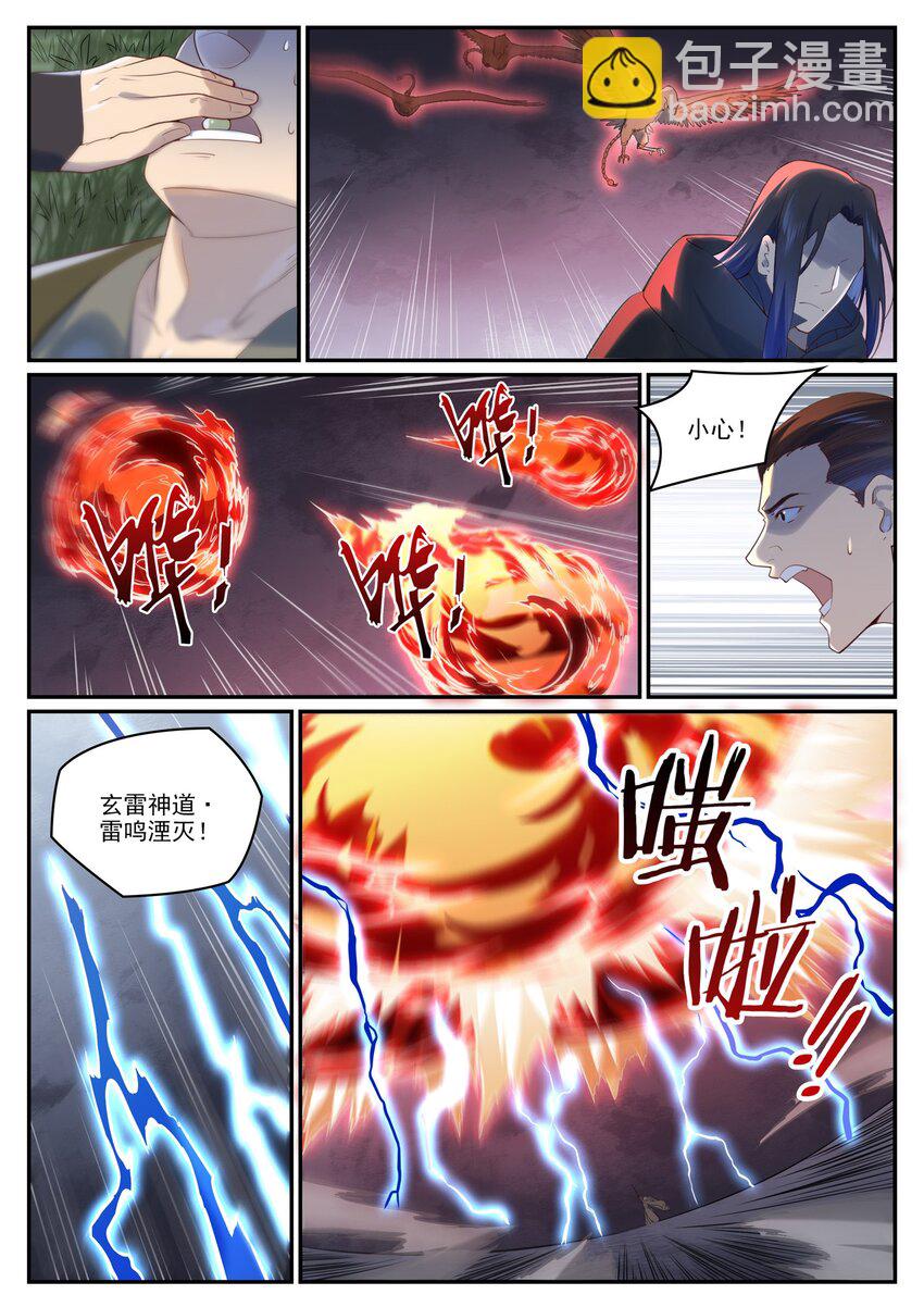 第968话 攻打森林6