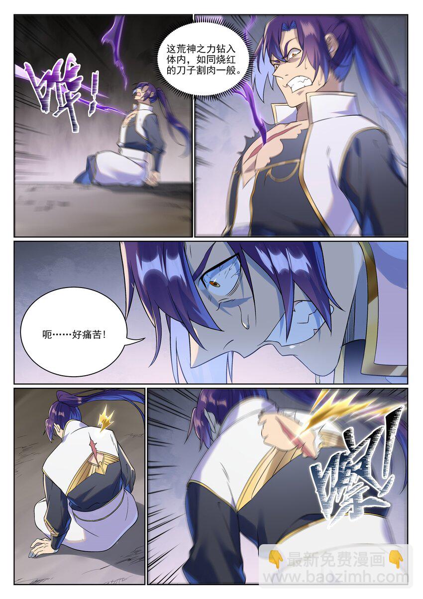 第987话 肉身劫数15