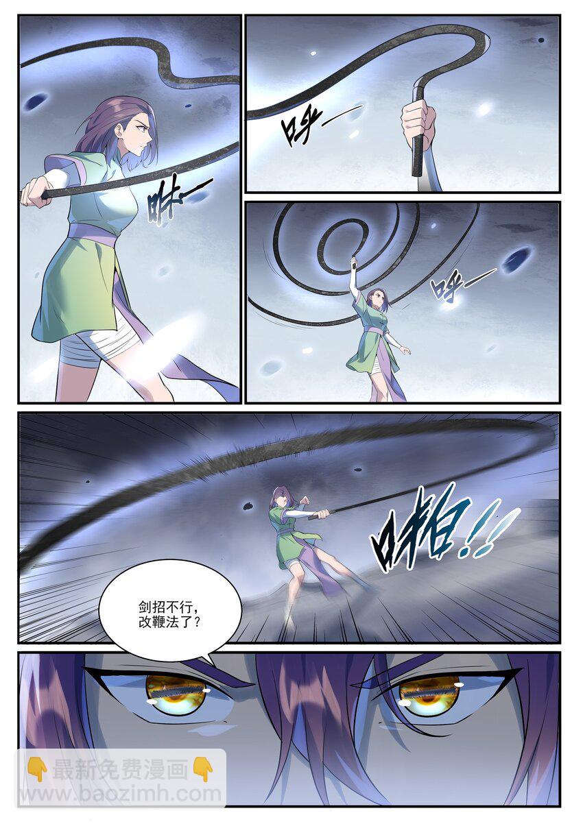 第994话 缠绵剑网14